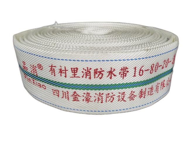 总部在四川省德阳市什邡市,是一家集研发,制造和销售为一体的消防产品